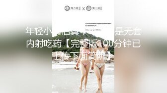 酒店摄像头偷拍萤石云上帝视角偷拍系列眼镜大学生小哥和微胖女友开房过夜