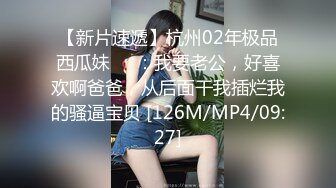 高铁上班私下偷偷兼职的性感美女,身材匀称,颜值高,一双美腿扛起来大力抽插,钱花值了.国语!