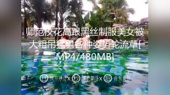 [MP4/ 452M]&nbsp;&nbsp;细腰蜜桃臀新人美女！苗条身材纤细美腿！闺蜜帮忙揉搓骚穴，翘起屁股摇摆，滴蜡极度淫骚