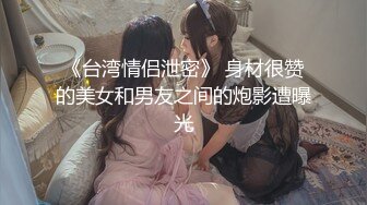 【超顶❤️绿帽大神】91小懒猫✨ 调教母狗校花女友甄选 珍珠骚丁露出取外卖 开肛调教 网吧露出 3P激战极品M属性女友 (6)