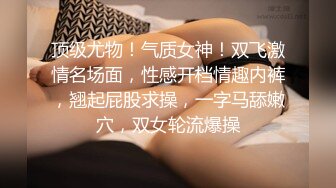 小伙双飞按摩女技师，边享受按摩边对技师动手动脚揉奶摸逼扒光了玩弄，拉起旁边睡觉的技师就草轮流玩弄刺激