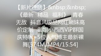 【新片速遞】&nbsp;&nbsp;娇媚少妇：你别拍我脸，我的脸好大滴。❤️ 男：没有，待会还要拍一点端庄的，露多一点好不好，你说深圳第二个能直接把我口爆出来的！[243M/03:13]