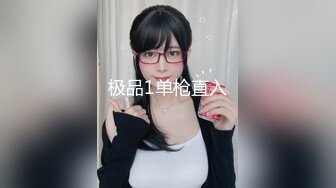 【SQGY03】色情公寓.第三集.亲爱的玉墨登场 #乐淆雪