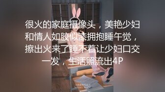 极品亚裔骚儿子,被外国继父按在床上狠操淫乱骚逼