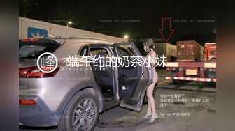 【新片速遞】&nbsp;&nbsp;黑丝高跟伪娘贴贴 翘着二郎腿 看着太色了 撅着屁屁被猛怼 操的呻吟不停 [303MB/MP4/06:58]