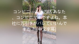 [MP4]麻豆传媒-反叛女学生的性爱逆袭 狂妄狼师沦为性奴 冷艳女神玥可岚