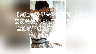 【雲盤不慎泄密】零零後大學生美女張美花穿著情趣內衣被男友調教吃屌 一邊草一邊打臉 外表清純原來內心風騷無比 原版高清