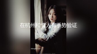 约操双马尾高跟长腿女神 穿着旗袍各种操 连续怒插柔滑湿腻的淫穴