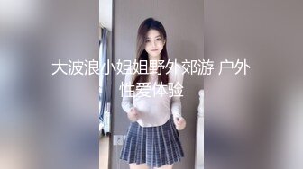 喜歡偷吃愛刺激的乖巧反差國立大學生