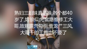 RAS219 皇家华人 为所欲为时间停止器痴淫女学生逆袭男家教 STACY