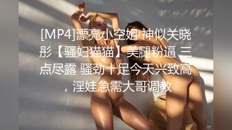 [MP4]神仙颜值的小姐姐，奶子也是极品的大，尤物中的战斗机啊