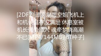 商场女厕全景偷拍短高跟裙御姐的极品小黑鲍