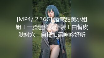 [MP4/ 2.36G] 酒窝甜美小姐姐！一脸骚样女仆装！白皙皮肤嫩穴，自摸扣逼呻吟好听