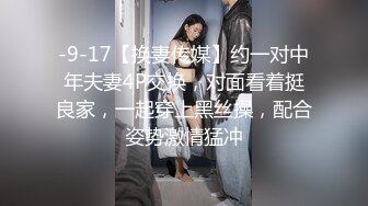 超级苗条纹身妹子纤细黑丝大长腿女上位啪啪，两个辫子摇动，卖力深喉怼嘴