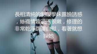 星空传媒 XK8123 婚纱之恋星女优 ▌琳达 ▌夫妻床头吵床尾合 爆艹情趣新娘高潮怒射