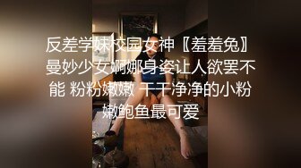 《山炮良家少妇猎手》6月14日约会人妻出轨少妇姐姐由浅入深慢慢调情抠逼抠的嗷嗷叫说高潮了近景特写姿势玩遍了