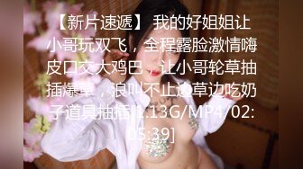 极品D奶长腿骚浪女友又发春