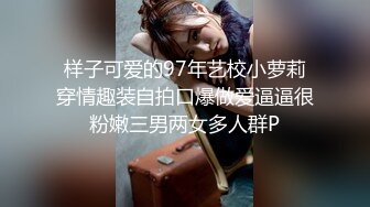 呆萌小燕子黑丝诱惑全程露脸被大哥AV棒玩逼，手指抠到高潮浪荡呻吟不止，学技师给大哥按摩胸推口交大鸡巴