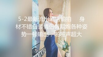 《淫乱派对秘️多人运动》大佬们的精彩生活 双飞极品姐妹花 小母狗体验多跟肉棒的快感 被干的哭腔呻吟极度淫骚