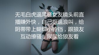 [MP4]约操肉肉身材外围妹子，推到扒开内裤舔逼，圆润大肥臀骑乘位