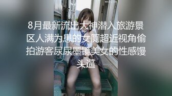 美女销售被肥猪经理下药迷翻带回酒店啪啪啪完美露脸