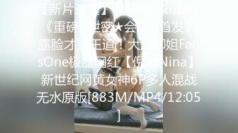 [MP4/ 1G] 榨精少女&amp;不良忍7-8高挑长腿萝莉全身粉嫩，挺瘦的但是奶子还挺大像刚发育好