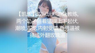 【南宫绾绾】173模特夺命美臀！美翻了水晶JB爆插冒白浆 (1)