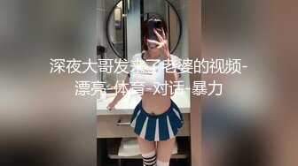 二婚新娘婚房内婚床上艹逼，无比刺激无比爽，叫声淫荡，让人兴奋不已！