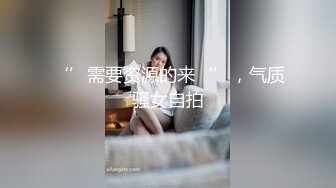 【小宅酱】露脸可爱小萝莉自购 [TG群Vip资源]顶级Cos 巨乳白虎萝莉，被主人爸爸拽着双马尾后入小骚逼 上 (2)