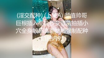 【小熊爸爸】顶级淫妻博主调教哺乳期老婆 上面喂奶下面被老公干，淫水奶水齐飞，相当刺激，哺乳期性欲更加旺盛了 (1)