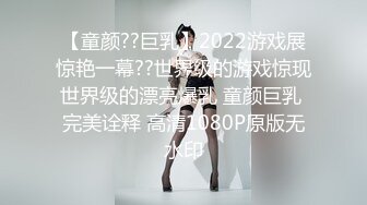 最新百D云【精品泄_密】流出2022最新反_差婊