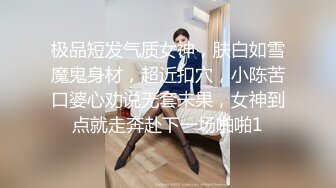 极品身材健身房私人美女教练❤️比较害羞不是很骚的那种，做的时候不让开灯！掰开黑丝美腿用鸡巴狠狠的捅了进去！