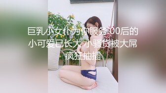 SPA女子养生馆里的特殊服务黑丝诱惑道具玩逼揉奶