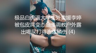 [MP4]带你上门找女技师全套服务，按摩完开操撩起裙子舔屌，穿着高跟鞋抬腿侧入，骑乘扭动小腰