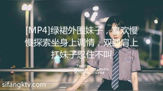 [MP4]STP23946 刚下海文静温柔美女&nbsp;&nbsp;笑起来甜美全裸诱惑&nbsp;&nbsp;半脱下内裤扭动小腰 坐在椅子上被炮友揉穴&nbsp;&nbsp;双指扣弄很享受 VIP2