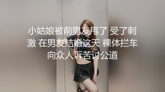 后入大学生-瑜伽-迷人-操喷-打电话-不要-翘臀