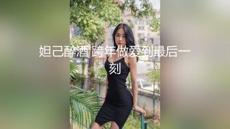 星空传媒XKVP151网约黑丝妹在KTV勾引我激情操逼