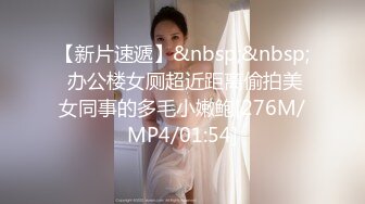 [MP4/ 796M] 最强91大神中日混血女神“雅麦蝶”极品御姐穿学妹制服无套爆插 内射白虎美穴“我不行了-