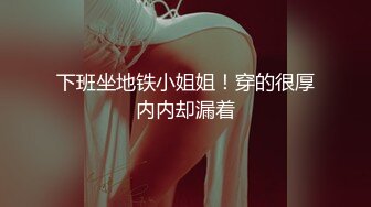 【女神的呻吟】包养女神级大三校花小情人多姿势爆操完美身材无套骑上去就勐摇冲刺内射高清1080P完整版