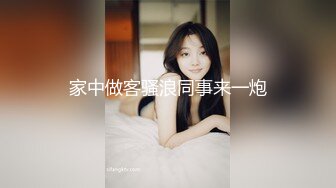 ED Mosaic 只有女人了解女人