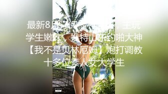 冒充星探的猥琐摄影师哄骗年轻漂亮商务嫩模美女酒店拍摄时看见极品特色一线天嫩逼威逼利诱把她潜规则了