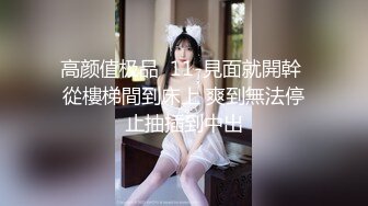 【巨屌❤️推特大神】捅主任✿ 猛艹小清新反差女友 无毛嫩穴淫汁泛滥 粗大肉棒被紧致夹吸 太有感觉了 极品肉便器