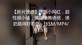 [高清无水印]ED Mosaic“艾悠”“昀希”玩情欲朴克牌❤️舔到受不了直接交换男伴4P大乱交