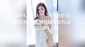 【新片速遞 】【馒头逼萝莉❤️极品美穴】推特高颜值美女唯美大尺度私拍 户外露出放尿 后入怼操粉嫩无毛粉嫩穴 啪啪+紫微+足交+内射 [523M/MP4/16:53]