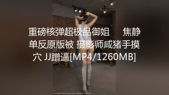 [MP4/ 443M] 微胖美少妇露脸交技精湛超卖力唑屌巨乳大奶丰满乳交女上位大白屁股无套啪啪传教士内射