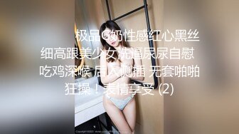 清纯白嫩小仙女小姐姐『萌之乖乖』太喜欢自慰了，插出白浆，高挑性感身材，清纯淫靡并存，美乳丰臀超反差小姐姐