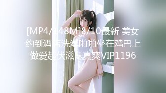 【新片速遞】&nbsp;&nbsp; ED Mosaic 真巨乳高冷系美女Mia❤️找姊妹一起大玩5P[2320M/MP4/01:18:57]