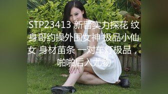 《强烈推荐极品CP》清一色气质小姐姐韵味少妇女蹲厕近景逼脸同框偸拍数位美女方便 赏逼赏脸有极品比比 (7)