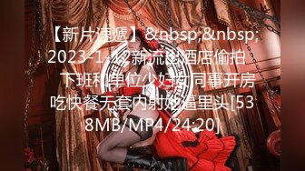 [MP4/ 657M] 反差小骚货 淫乳女神下面有根棒棒糖JK魅惑小可爱，娇嫩小蜜穴被大鸡巴哥哥狠狠的捅