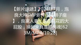 《极品女神反差泄密》最新流出万狼追踪P站OF华人淫秽男女【苹果情侣】订阅，S级身材长腿翘臀各种无套啪啪，画风唯美 (13)